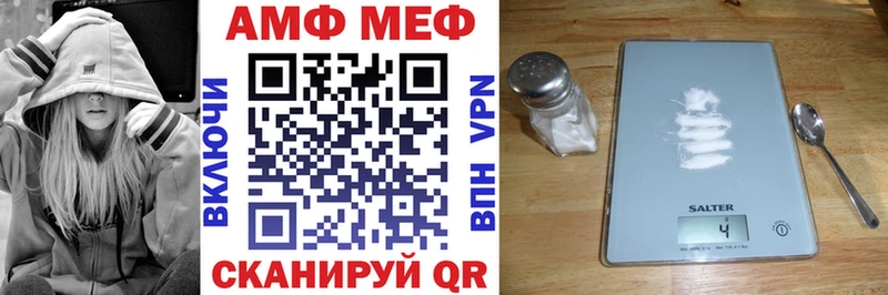 АМФ 98%  Купить  Углегорск 