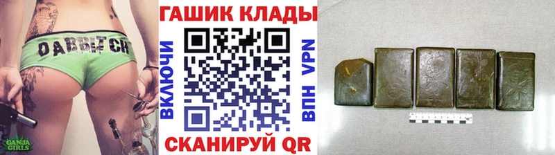 Гашиш индика сатива  Купить где  Углегорск 