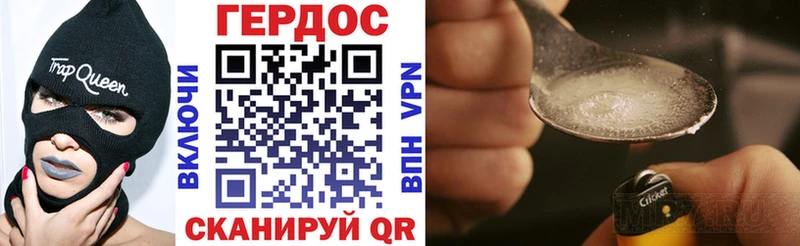 Купить закладки  Углегорск  Героин VHQ 