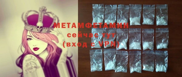 прущая мука Осинники