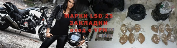 прущая мука Осинники