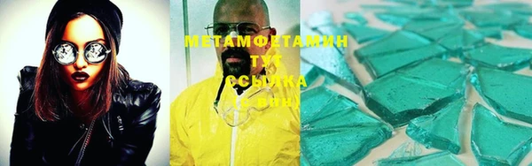 сатива Остров