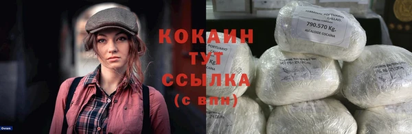 прущая мука Осинники