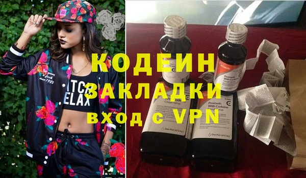 а пвп мука Осташков