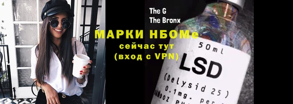 а пвп мука Осташков