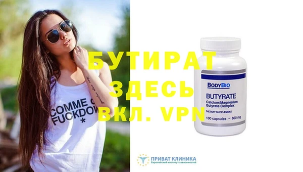 а пвп мука Осташков