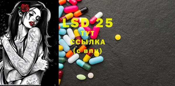 прущая мука Осинники