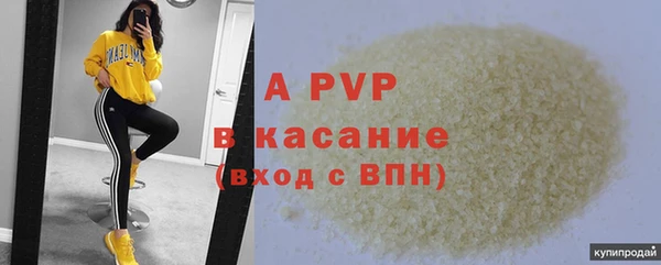 прущая мука Осинники