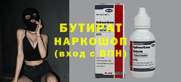 прущая мука Осинники