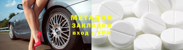 прущая мука Осинники