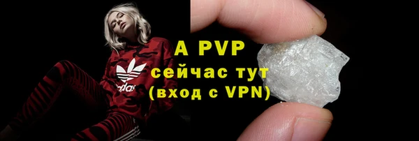 а пвп мука Осташков