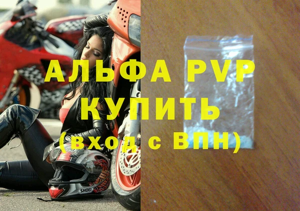 а пвп мука Осташков