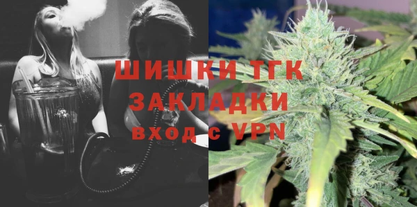 прущая мука Осинники