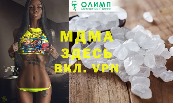 а пвп мука Осташков