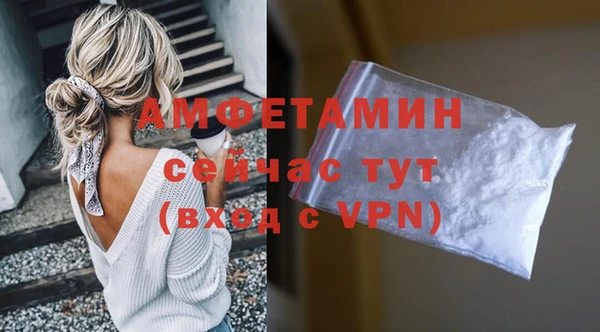 а пвп мука Осташков