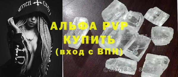 сатива Остров