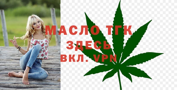 прущая мука Осинники