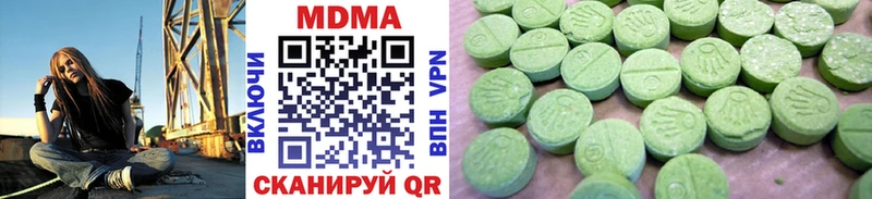 Купить где  Углегорск  MDMA молли 
