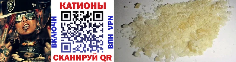 МЕФ mephedrone  Купить  Углегорск 
