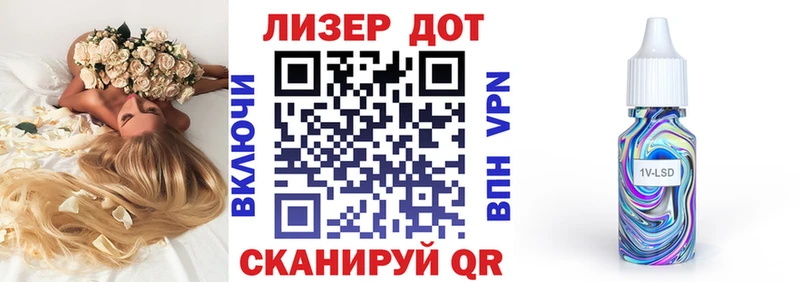 Марки NBOMe 1,5мг  Купить где  Углегорск 