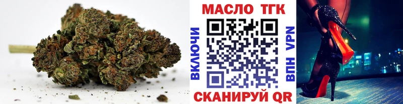 Купить закладки  Углегорск  Дистиллят ТГК концентрат 